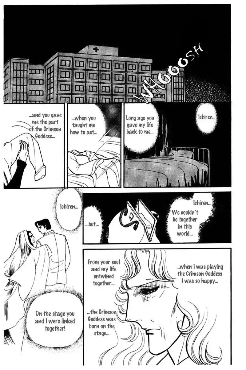 Glass Mask Chapter 180 3